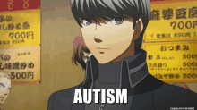Yu Narukami Autism GIF - Yu Narukami Autism Persona4 GIFs