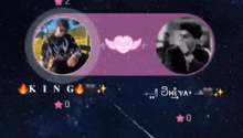 a purple circle with a picture of a man and the words king and shiva