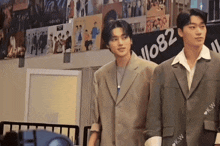 Kpop Wooyoung San Fansign GIF