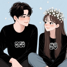 a boy and a girl are sitting next to each other and the girl is wearing a flower crown on her head