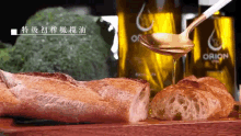 Orion Evoo GIF - Orion Evoo Olive GIFs