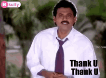 Thank You Venkatesh GIF - Thank You Venkatesh Thanks GIFs