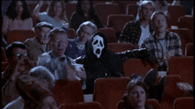 Scream Cinema Scene GIF