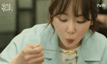 서현진 맛있게 맛있게먹는 냠냠 씹기 먹기 먹다 음미 식샤를합시다 GIF - Seo Hyunjin Enjoy Delicious GIFs
