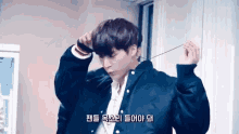 Son Dongwoon Highlight GIF - Son Dongwoon Highlight Lol GIFs