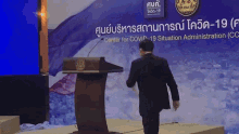 Iheretoo Fall GIF - Iheretoo Fall Prayuth GIFs