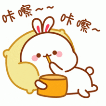 a cartoon rabbit is laying on a pillow eating from a bowl