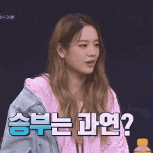 Fromis Fromis9 GIF - Fromis Fromis9 Gyuri GIFs