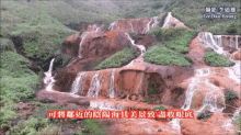 黃金瀑布~台灣 The Golden Waterfall In Taiwan GIF - 瀑布water F Waterfalls GIFs