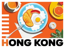 Breakfast Hk GIF - Breakfast Hk Hong Kong GIFs