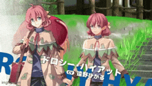 a girl with pink hair is holding a red umbrella in a cartoon