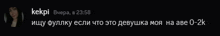 a black background with white text that says kekpi on it