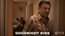 Goodnight Kids Night Night GIF - Goodnight Kids Night Night Sleep GIFs