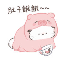 hungry simao cute onesie