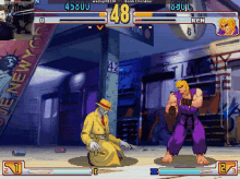 Street Fighter Capcom GIF - Street Fighter Capcom Sajam GIFs