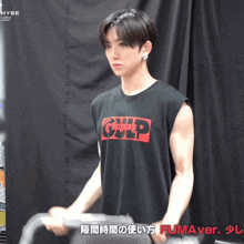 Andteam Andteam Fuma GIF - Andteam Andteam Fuma Andteam Fuma Working Out GIFs