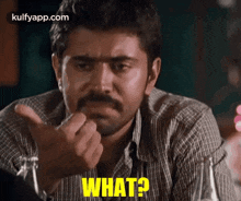 what%3F nivin gif nth question
