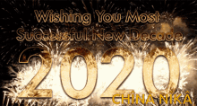 Happy New Year2020 Happy2020 GIF - Happy New Year2020 Happy2020 2020 GIFs