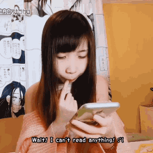 Wait I Cant Read Anything GIF - Wait I Cant Read Anything Xiaorishu GIFs