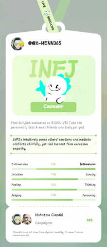 a screenshot of a personality test for the infj
