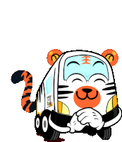 Tiger Gain City Sticker - Tiger Gain City Gc Stickers