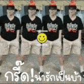 a man wearing a t-shirt that says ' tongstrong ' on it