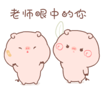 Tkthao219 Pig Sticker - Tkthao219 Pig Cute Stickers