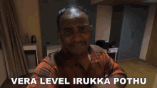 Vere Level Irukka Pothu Bhuvani Dharan GIF