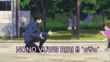 a man kneeling down with the words nono vuws riri