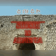 Shushi Armenia GIF - Shushi Armenia Artsakh GIFs