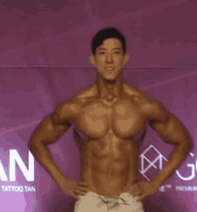 Korean Hunk GIF - Korean Hunk Physique GIFs