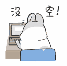 machiko typing working busy cute