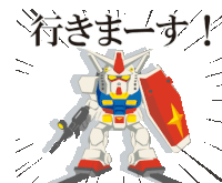 Gundam Mecha Sticker - Gundam Mecha Stickers