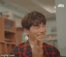 Happy Korean GIF - Happy Korean Smile GIFs