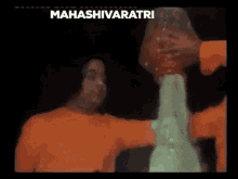 Sathya Sai Shivratri GIF