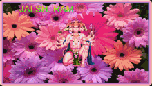 Jai Sh Ram Flowers GIF