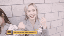 two girls are making a heart shape with their hands and a sign that says dioa on it