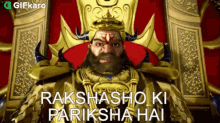 Rakshasho Ki Pariksha Hai Gifkaro GIF - Rakshasho Ki Pariksha Hai Gifkaro Festival GIFs