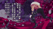 a purple haired anime character with chinese writing on the bottom
