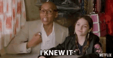 I Knew It I Figured It Out GIF - I Knew It I Figured It Out I Understand GIFs