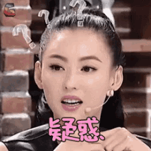 cecilia cheung zhang bo zhi confused beauty question