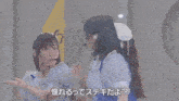 a group of girls in blue and white uniforms are dancing on a stage with chinese writing on the bottom