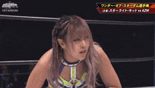 a woman in a wrestling ring with the word stardom on the bottom