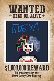 a wanted dead or alive poster with a pixelated clown