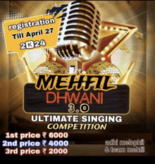Dhwani Music GIF