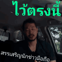 Right Here GIF - Right Here ตรงนี้ GIFs