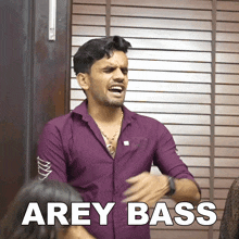 Arey Bass Prince Verma GIF - Arey Bass Prince Verma Bohot Hogaya GIFs