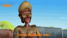 Sona Kahaan Hai Kahaan Hai Sona GIF