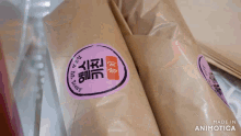 a basket of fried food with made in animatica written on the bottom