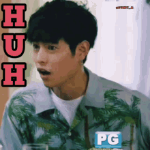 a man in a shirt with palm trees on it has the word huh on his face